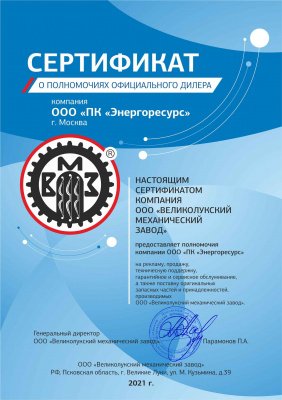 Абразивоструйная напорная установка DSG 75